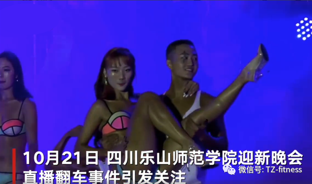 健身和性什么时候分不清了？