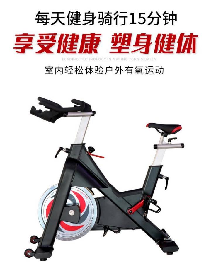 使用动感单车要注意些什么？